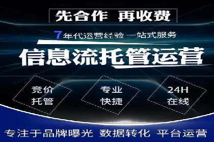 百度竞价包年推广的典型案例与效果展示