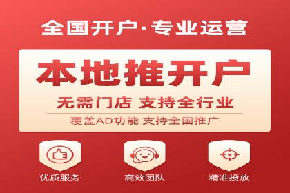 如何利用信息流广告精准投放